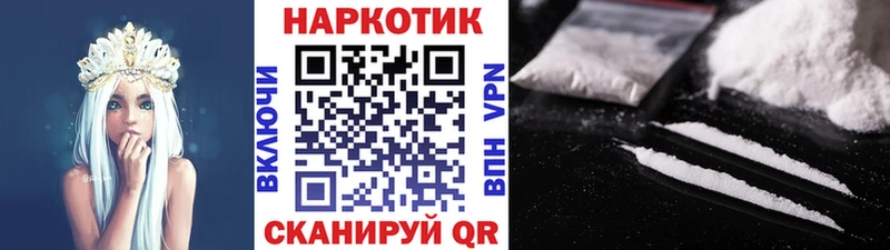 Названия наркотиков Биробиджан Cocaine Каннабис СК Гашиш Меф