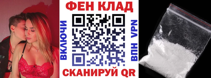как найти наркотики  Биробиджан  Amphetamine 97% 