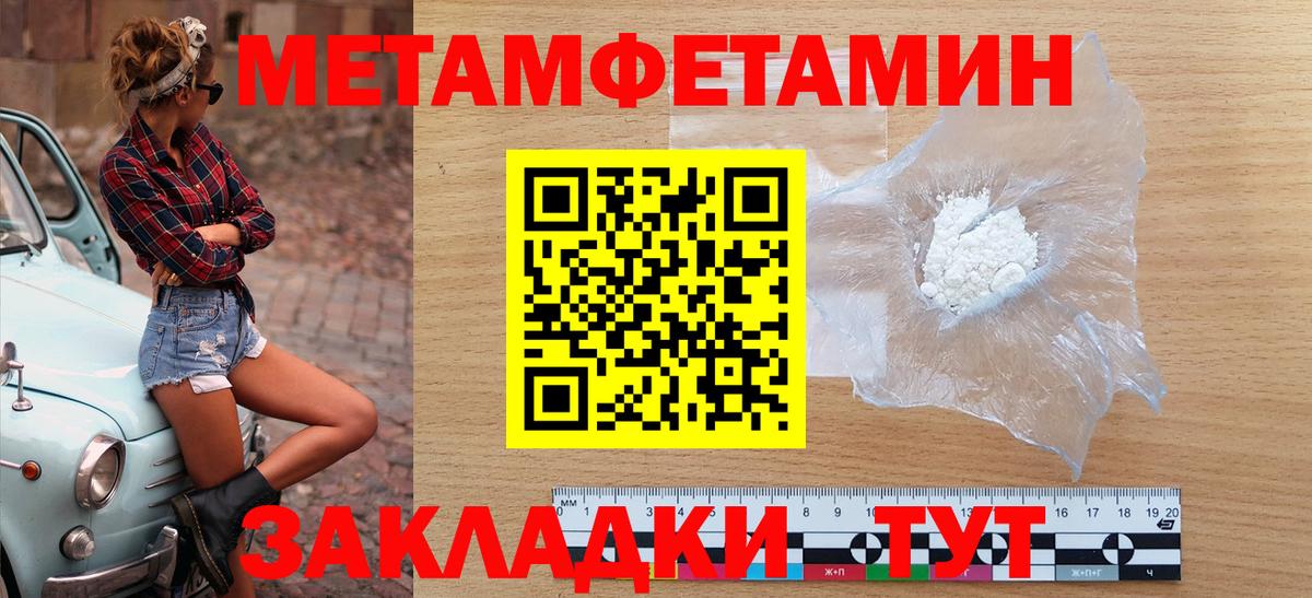 АМФ    сайт  Биробиджан  Amphetamine Premium  АМФЕТАМИН  Вход с VPN 