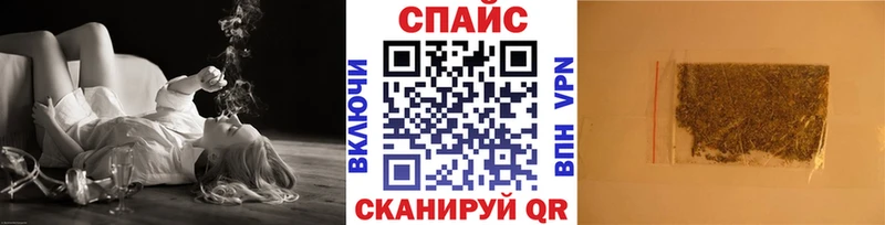 Бутират жидкий экстази  купить наркоту  Биробиджан 