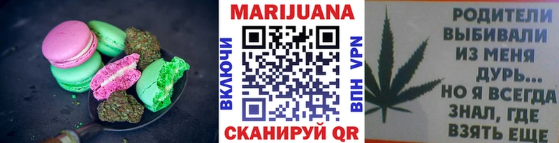 kraken ссылки где можно купить Биробиджан Canna-Cookies марихуана