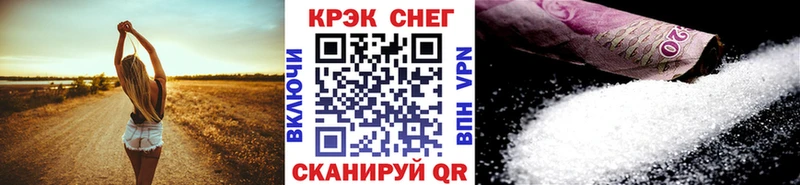 ссылка на мегу рабочий сайт Биробиджан Cocaine Перу