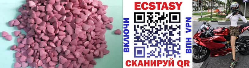 Ecstasy louis Vuitton Биробиджан