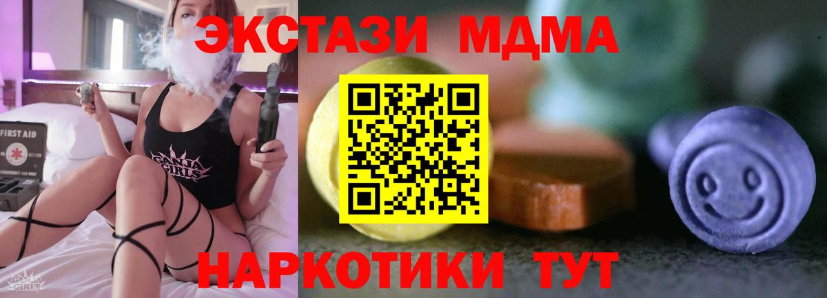 Экстази  Вход с VPN  Биробиджан  Экстази louis Vuitton  Экстази 300 mg 