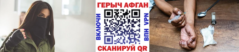где можно купить   Биробиджан  KRAKEN вход  ГЕРОИН хмурый 