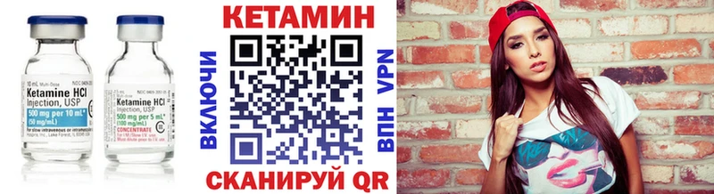 Кетамин ketamine  купить наркотик  Биробиджан 