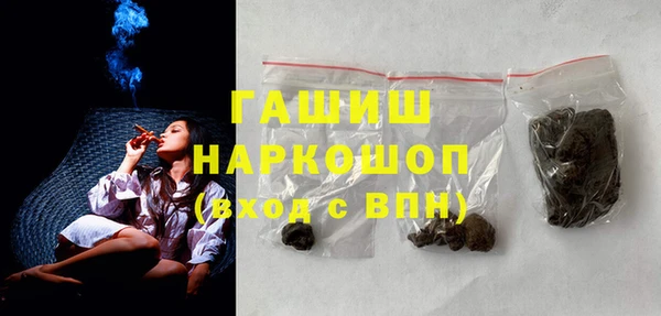 ПСИЛОЦИБИНОВЫЕ ГРИБЫ Козловка