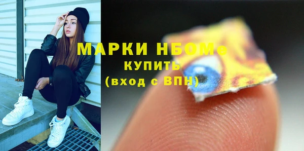 спайс Киреевск