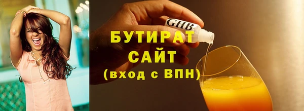 спайс Киреевск
