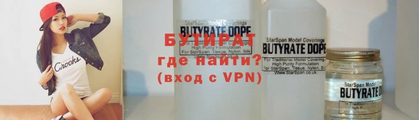 винт Магадан