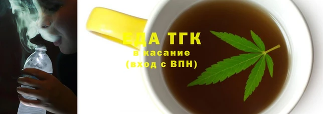 спайс Киреевск
