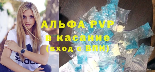 кокаин Касимов