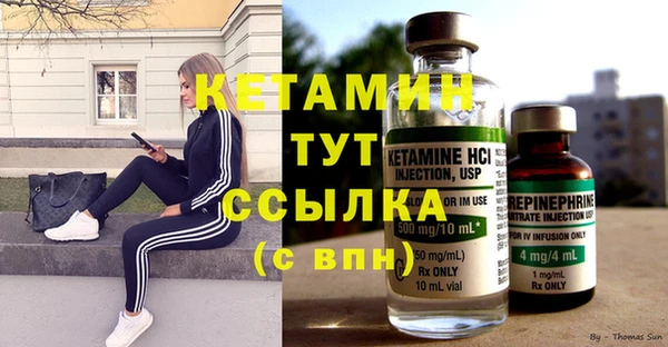 винт Магадан