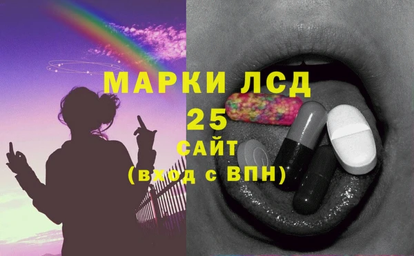 спайс Киреевск