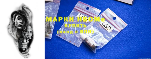 винт Магадан