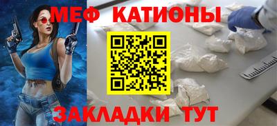 mdpv Новозыбков