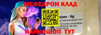 ПСИЛОЦИБИНОВЫЕ ГРИБЫ Новодвинск