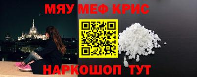 mdpv Новозыбков