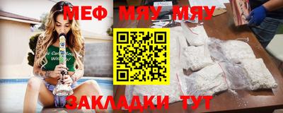 мдма Новокубанск