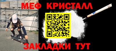 мдма Новокубанск
