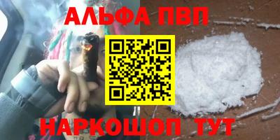 mdpv Новозыбков