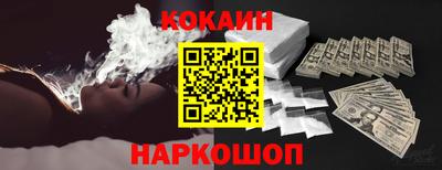 мдма Новокубанск