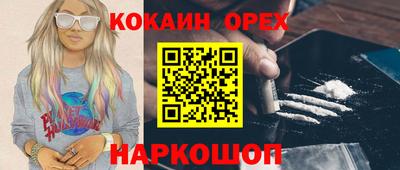 mdpv Новозыбков