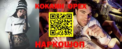 mdpv Новозыбков
