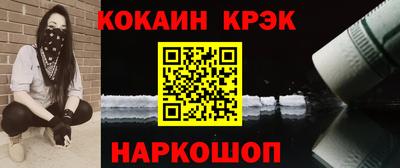 ПСИЛОЦИБИНОВЫЕ ГРИБЫ Новодвинск