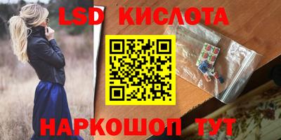 ПСИЛОЦИБИНОВЫЕ ГРИБЫ Новодвинск