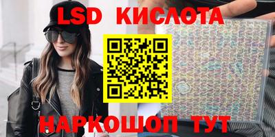 ПСИЛОЦИБИНОВЫЕ ГРИБЫ Новодвинск
