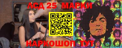 ПСИЛОЦИБИНОВЫЕ ГРИБЫ Новодвинск