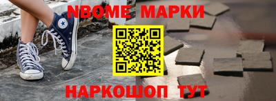 MESCALINE Магнитогорск