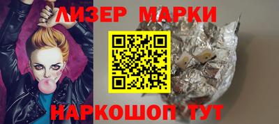 мдма Новокубанск
