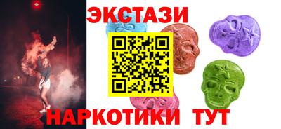 мдма Новокубанск