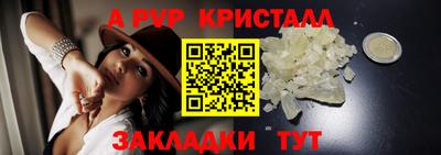 mdpv Новозыбков
