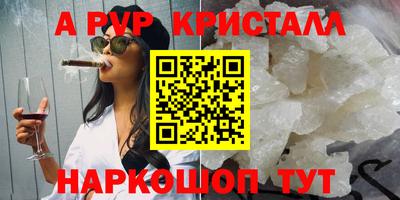 мдма Новокубанск