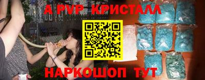 ПСИЛОЦИБИНОВЫЕ ГРИБЫ Новодвинск