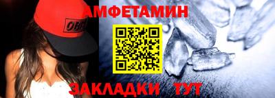 мдма Новокубанск