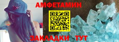 mdpv Новозыбков