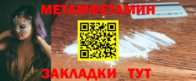 mdpv Новозыбков