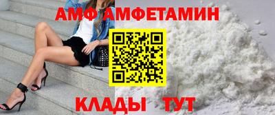mdpv Новозыбков