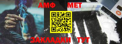 mdpv Новозыбков
