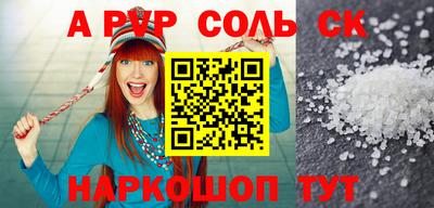 ПСИЛОЦИБИНОВЫЕ ГРИБЫ Новодвинск