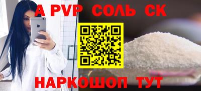 ПСИЛОЦИБИНОВЫЕ ГРИБЫ Новодвинск