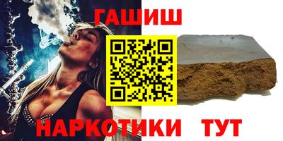 мдма Новокубанск