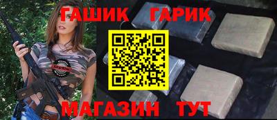 мдма Новокубанск