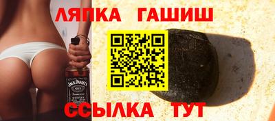 мдма Новокубанск