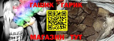 мдма Новокубанск