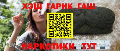 мдма Новокубанск